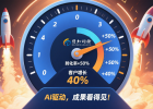 武汉得知网络推出GEO优化服务，助力企业流量转化提升