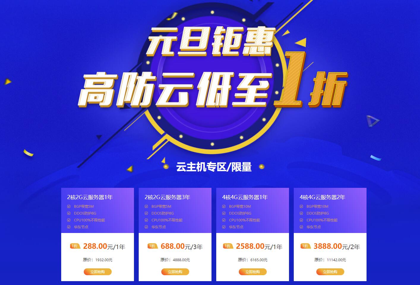 QQ图片20181229170956.jpg