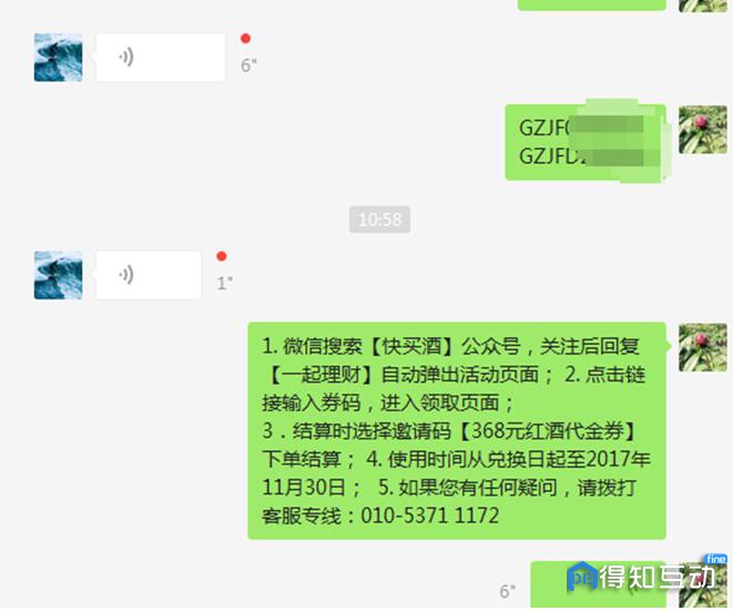 3tb_171026152440gbpf529569.jpg