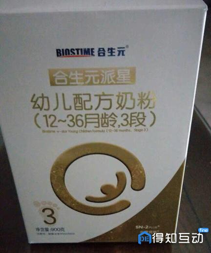 7971933bgy1fz9pj43ywsj20c00eft93.jpg