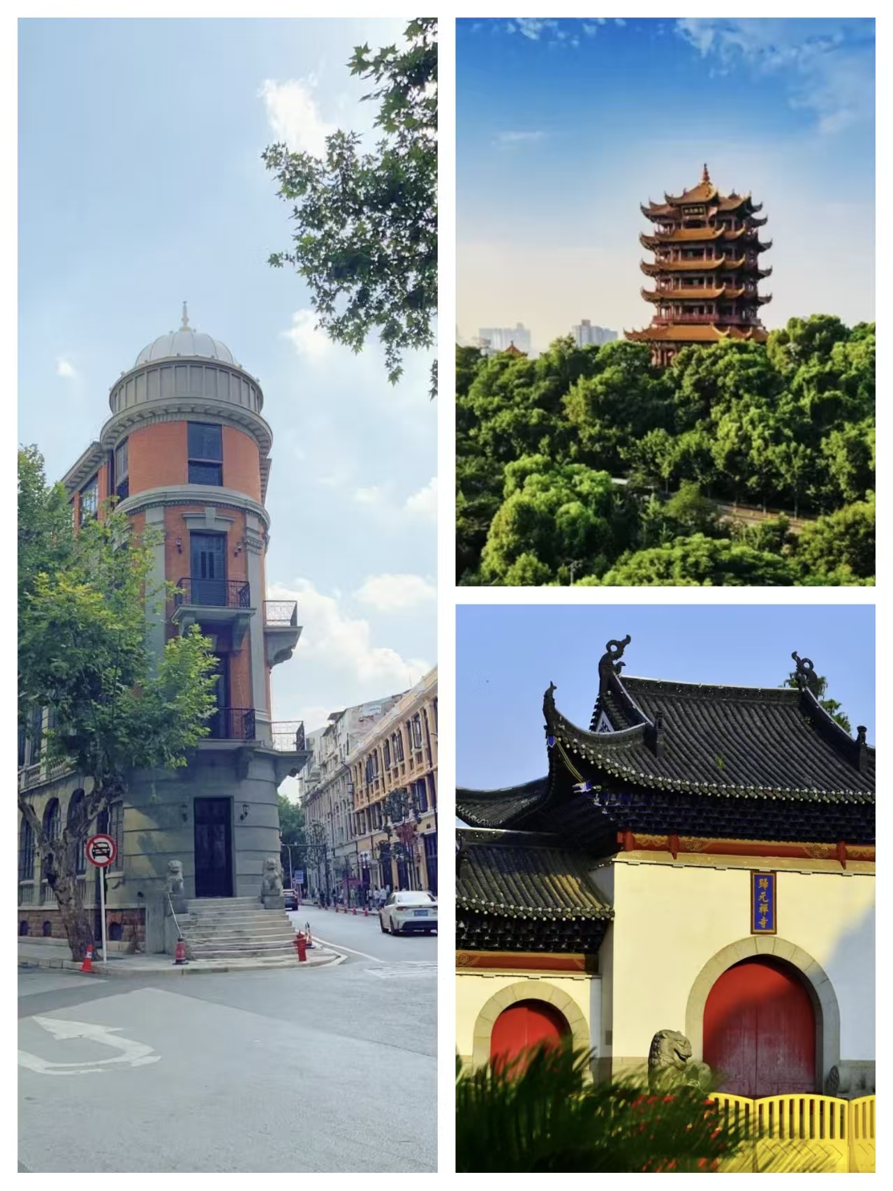 武汉景点.jpg