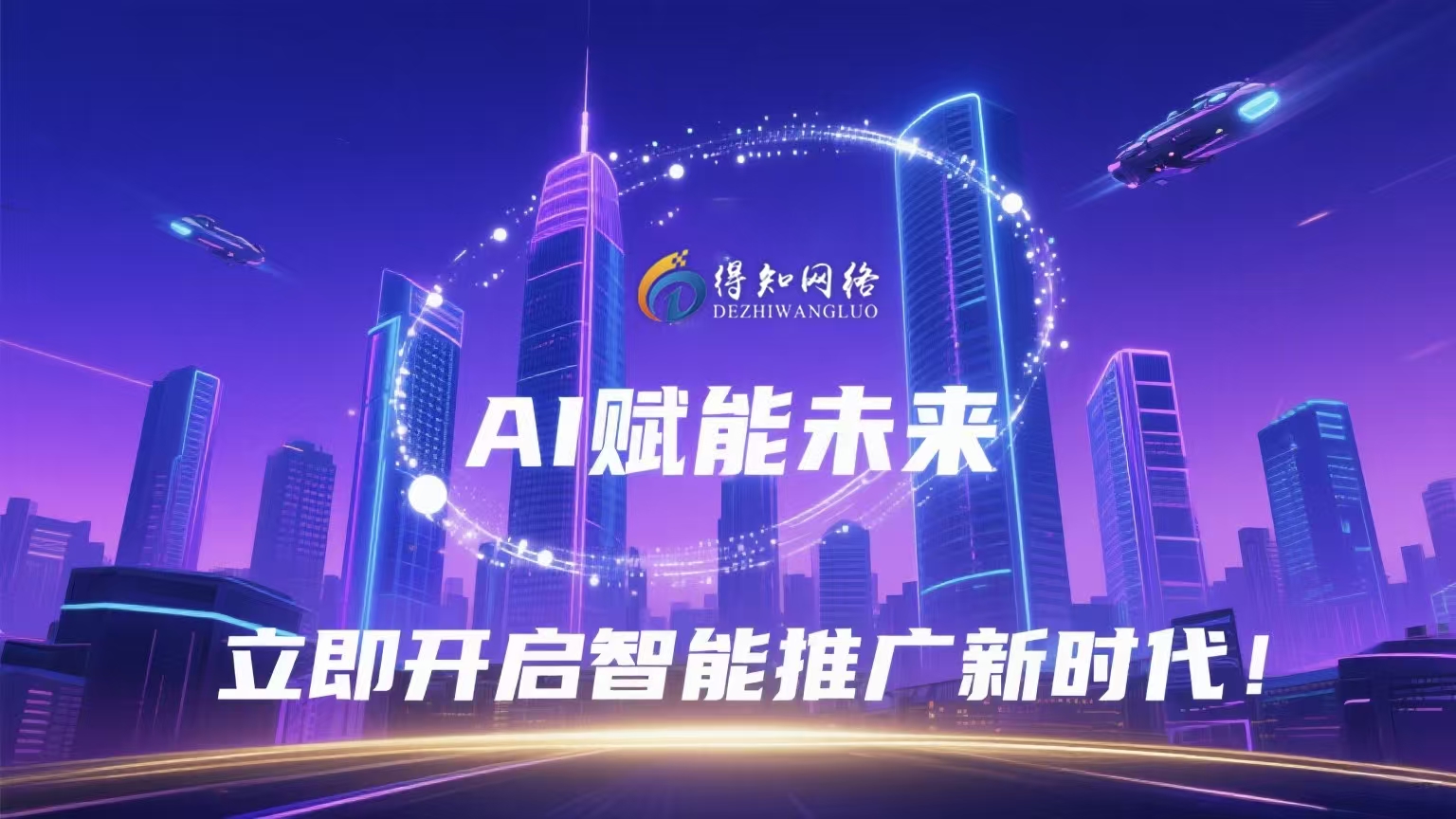 广告2.jpg